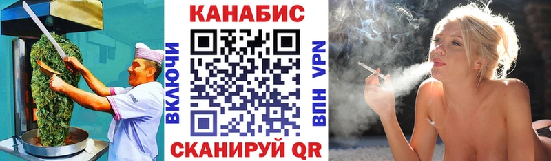 Печенье с ТГК марихуана  Артёмовский 