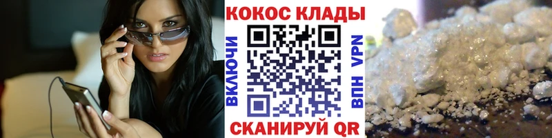 mega   Артёмовский  Кокаин Эквадор 