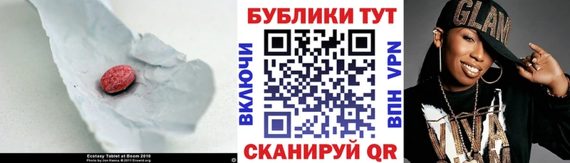 цена   Артёмовский  Ecstasy Cube 