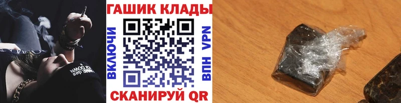 МЕГА tor  Артёмовский  ГАШИШ хэш 