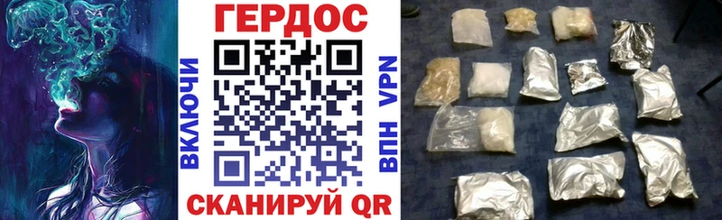 ГЕРОИН Афган  Артёмовский 