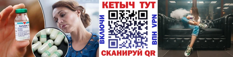 КЕТАМИН ketamine  Артёмовский 