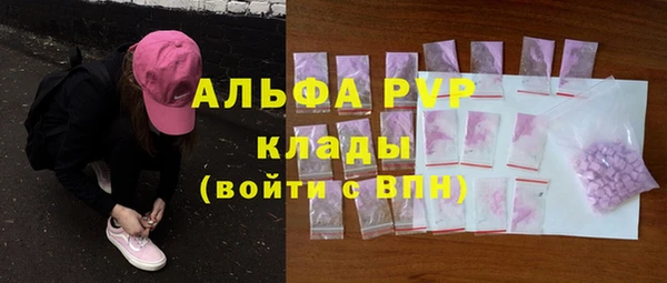 мдма Гвардейск