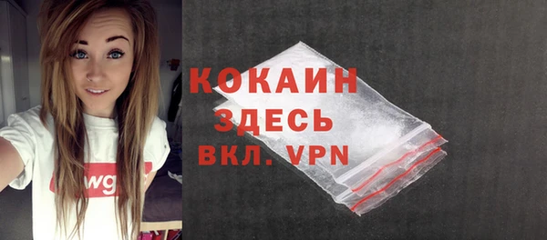 мдма Гвардейск