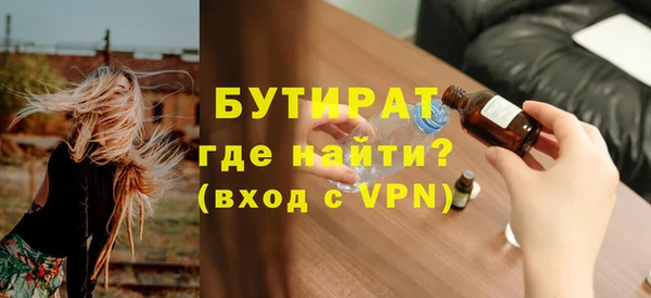 бошки Грязи