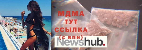 твердый Анжеро-Судженск