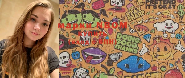 марки lsd Алагир