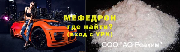 МДПВ Губаха