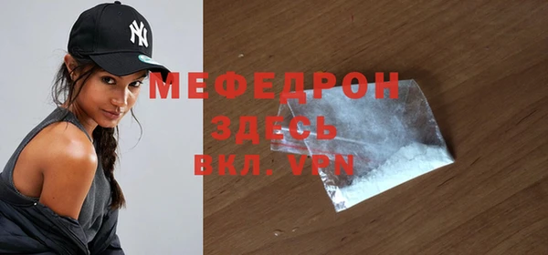 бошки Грязи