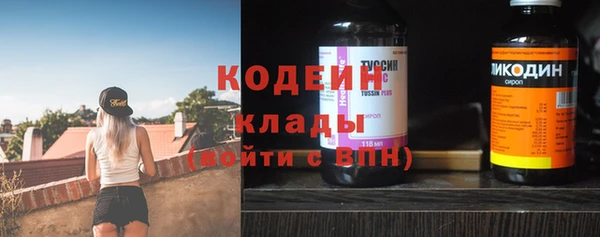 mix Грязовец