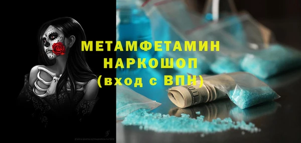 эйфоретик Галич