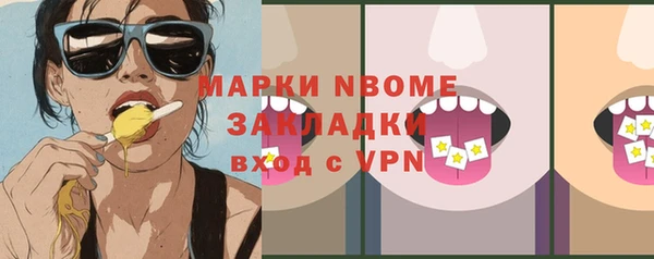 гидропоника Анива