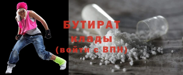 эйфоретик Галич