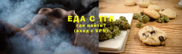 МДПВ Губаха