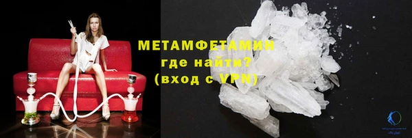 мдма Гвардейск