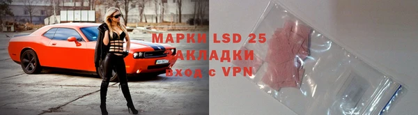 МДПВ Губаха