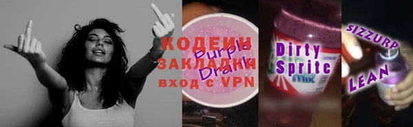 бошки Грязи