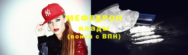 меф VHQ Артём