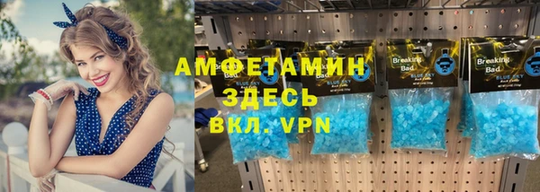 прущий лед Аксай