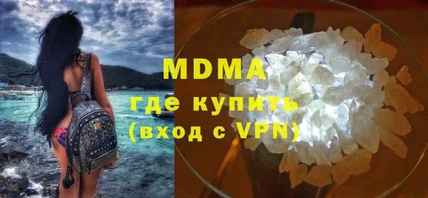 МДПВ Губаха