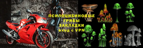бошки Грязи
