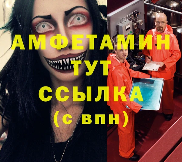 прущие крисы Бердск