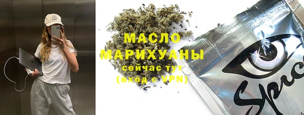 мдма Гвардейск