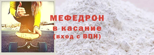 мдма Гвардейск