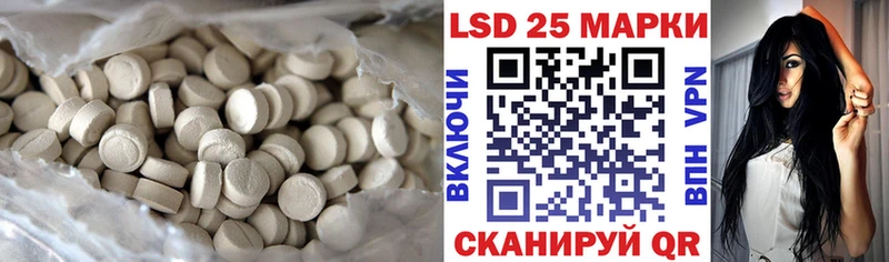 как найти наркотики  Артёмовский  Лсд 25 экстази ecstasy 