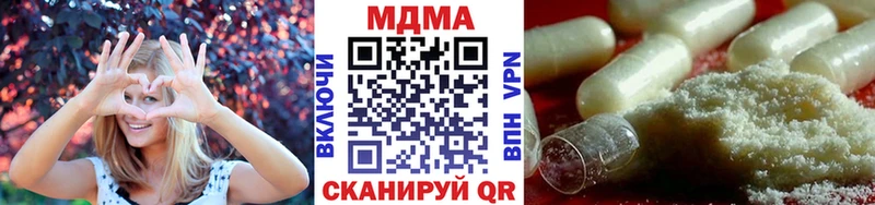 сколько стоит Артёмовский MDMA молли