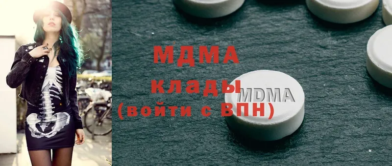 MDMA VHQ  Артёмовский 