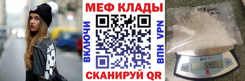 Меф кристаллы  Артёмовский 