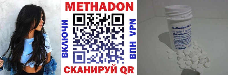 кракен сайт  Артёмовский  МЕТАДОН белоснежный 