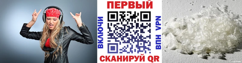 МЕТАМФЕТАМИН витя  ссылка на мегу ТОР  Артёмовский  купить наркотик 