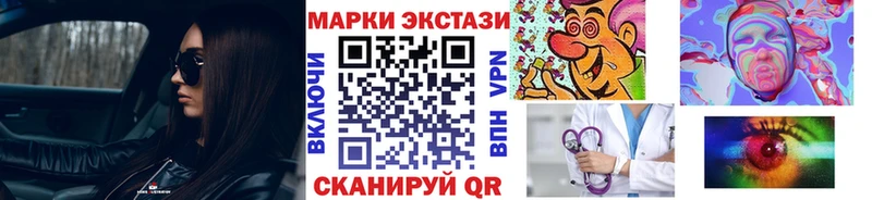 хочу наркоту  Артёмовский  мега как войти  Марки N-bome 1,5мг 
