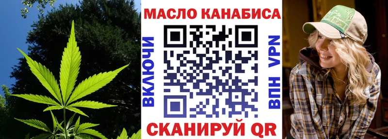 где купить наркоту  Артёмовский  ТГК Wax 
